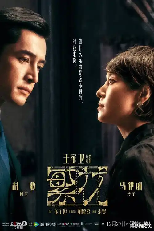 连载剧集《雾港档案》的标本卡封面，深蓝底配黄色刻度